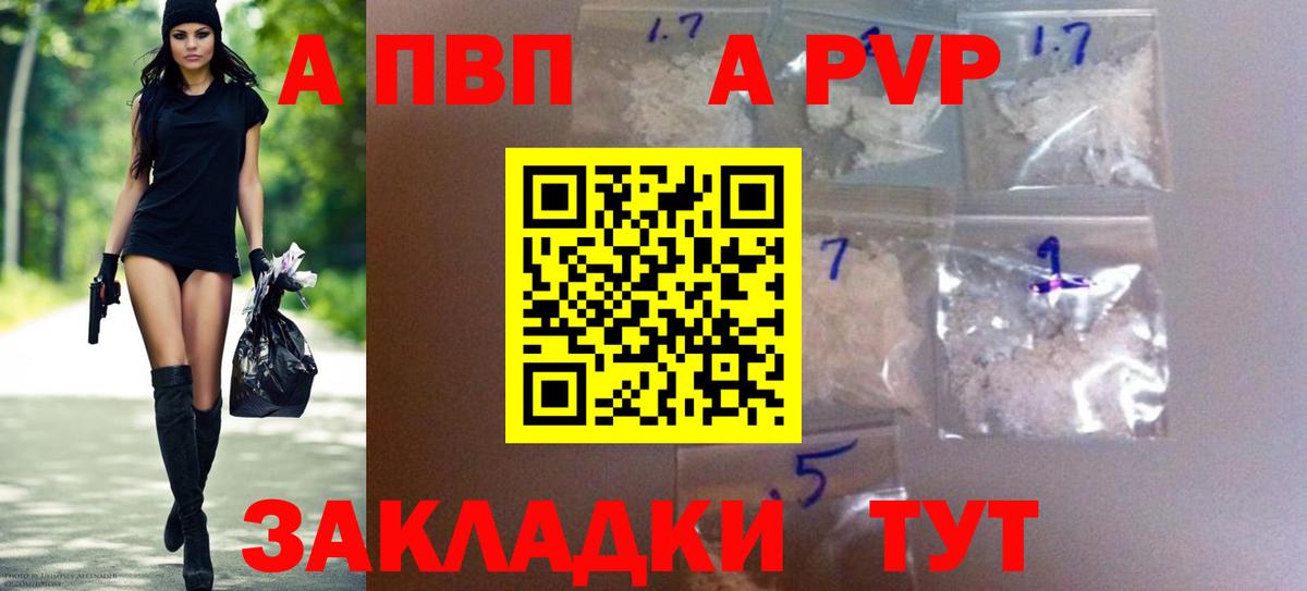 А ПВП СК КРИС Дубна