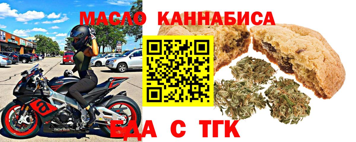 Дубна  Canna-Cookies марихуана  Вход с VPN 