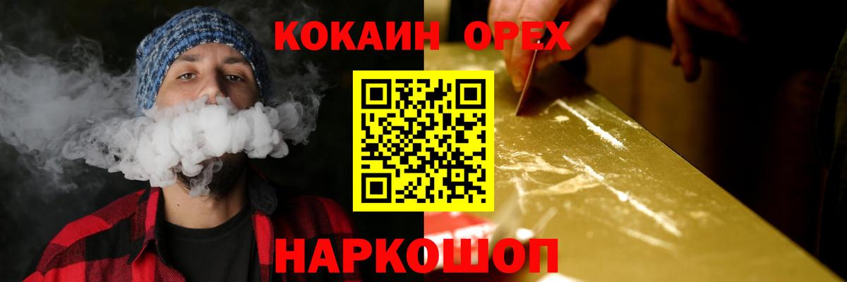 COCAIN  КОКАИН VHQ  Дубна  Вход с VPN  COCAIN Колумбийский 