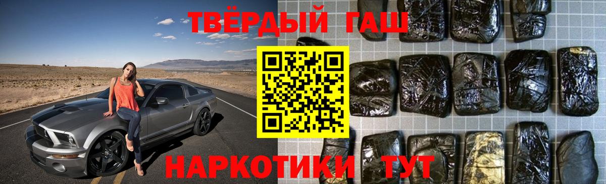 Гашиш ice o lator  Вход с VPN  ГАШИШ индика сатива  Дубна 