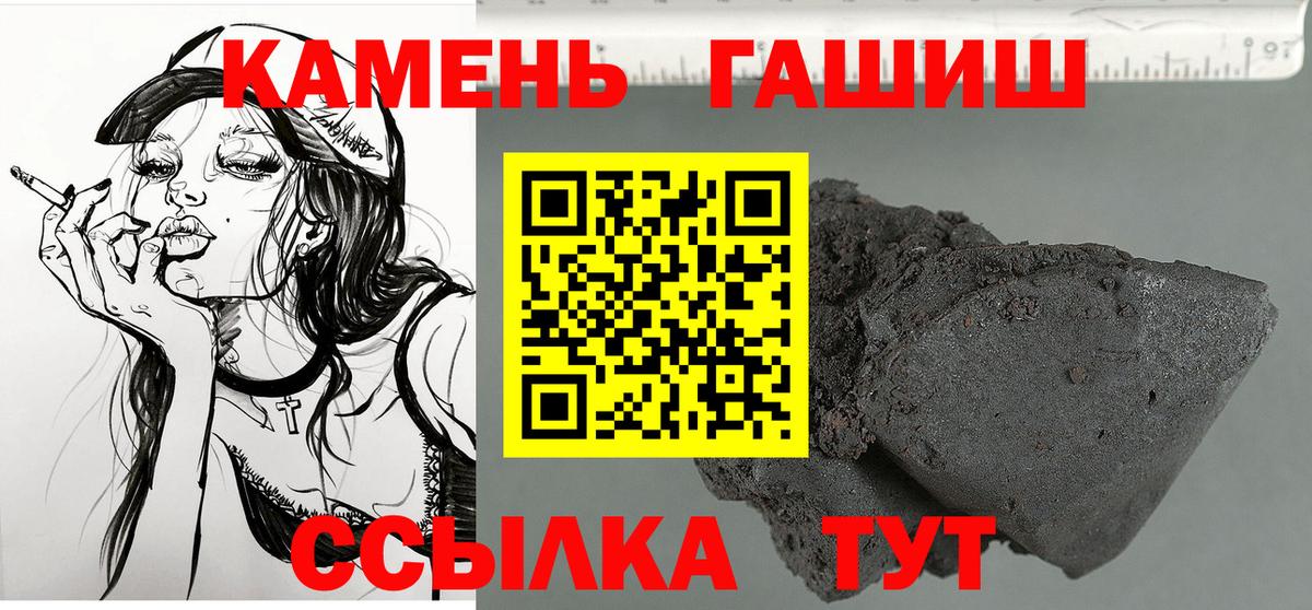 ГАШ 40% ТГК Дубна