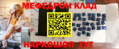 мдпв Отрадное