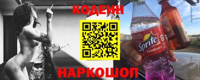 наркотики Отрадный