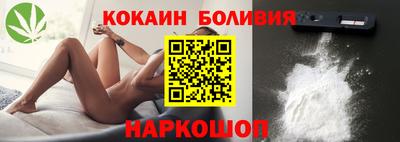 наркотики Отрадный
