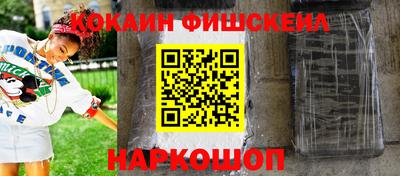наркотики Отрадный