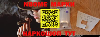 мет Павлово
