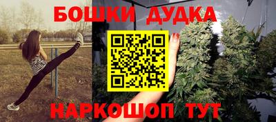 наркотики Отрадный