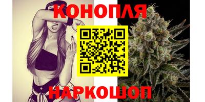 наркотики Отрадный