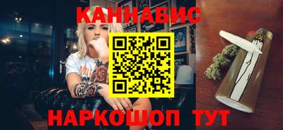 наркотики Отрадный