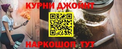 наркотики Отрадный