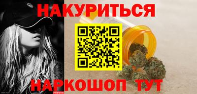 наркотики Отрадный