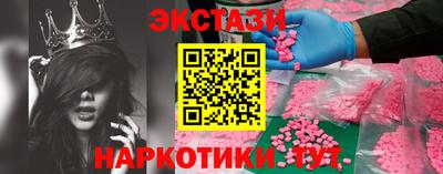 наркотики Отрадный