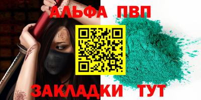 наркотики Отрадный