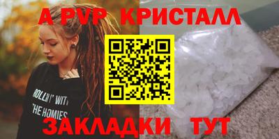 наркотики Отрадный
