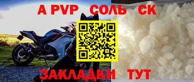 наркотики Отрадный