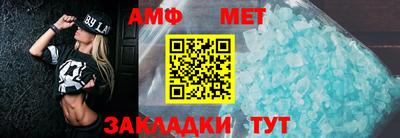 мет Павлово