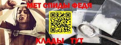 мет Павлово