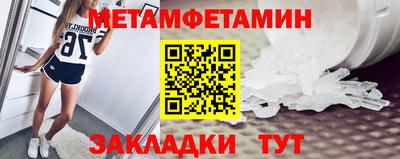 наркотики Отрадный