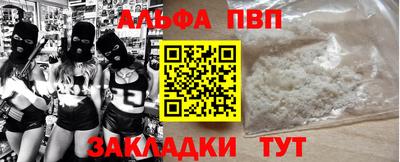 мет Павлово