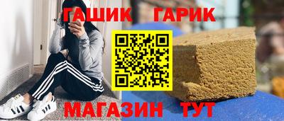 наркотики Отрадный