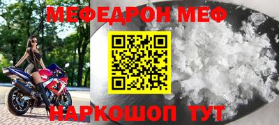 мет Павлово