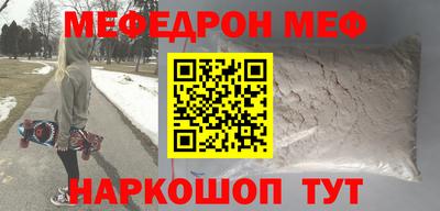 мдпв Отрадное
