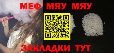 мдпв Отрадное