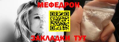 мет Павлово