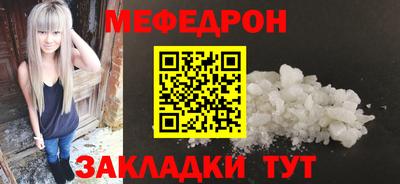 мдпв Отрадное