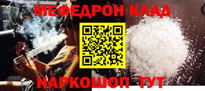 наркотики Отрадный
