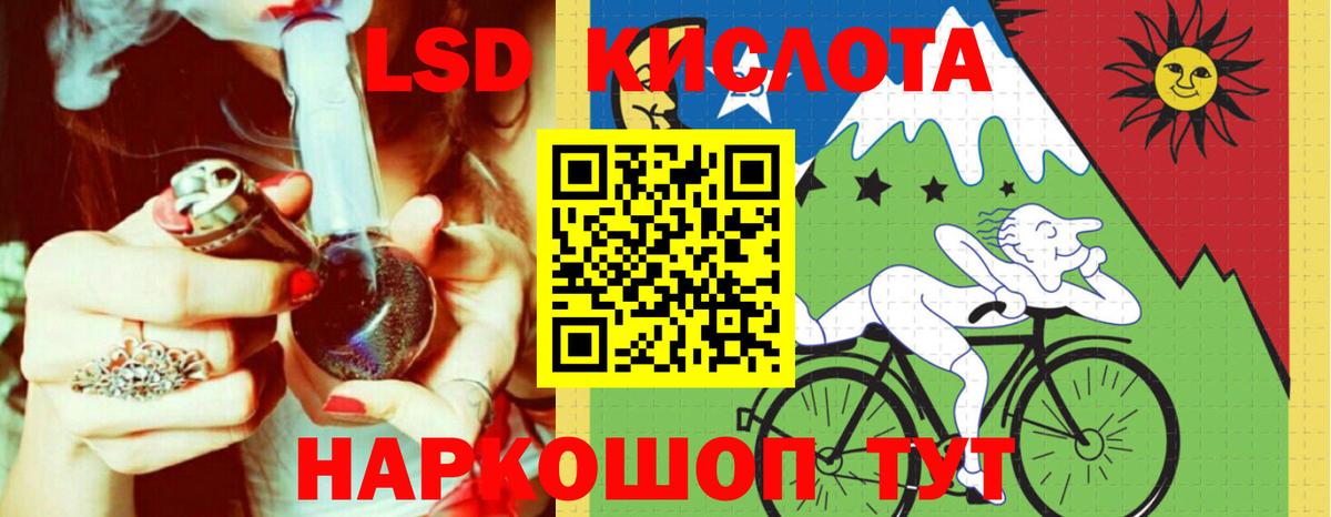 Лсд 25 экстази кислота  mega вход  Дубна  Вход с VPN 