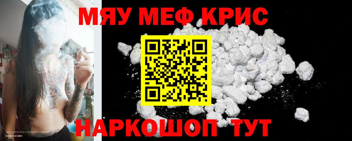 МЕФ  Дубна
