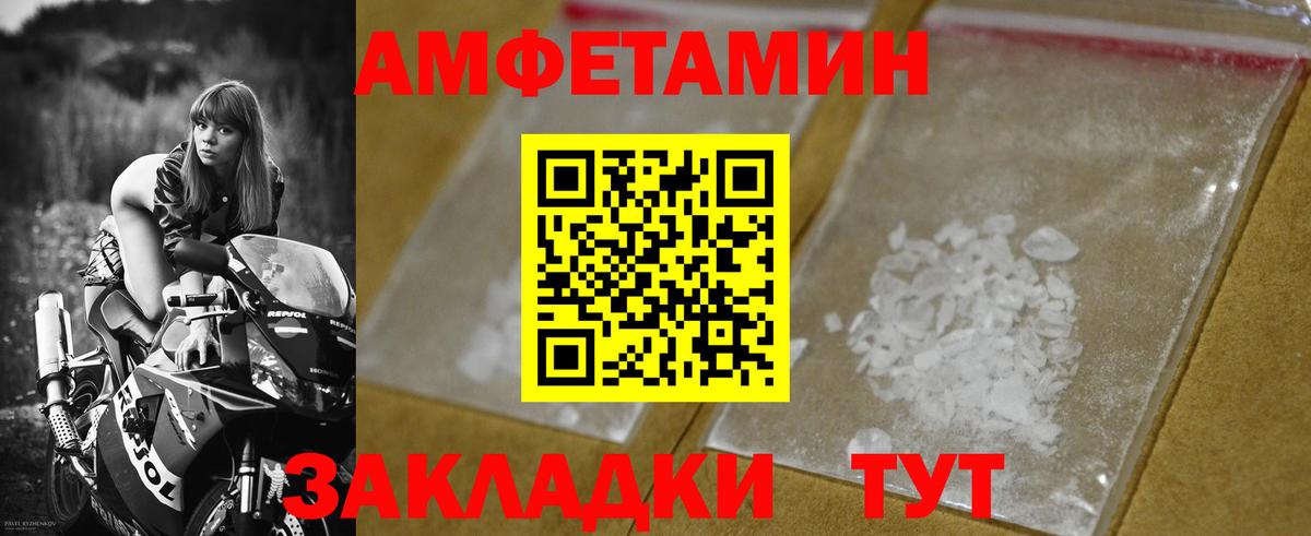 Первитин Methamphetamine Дубна