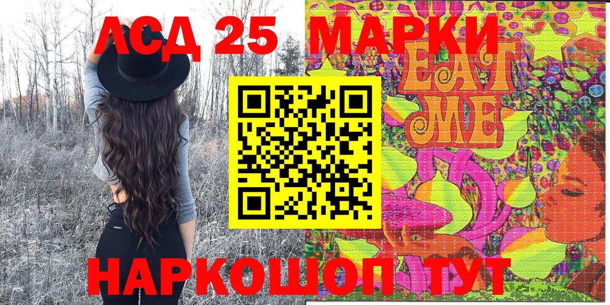 где найти   Вход с VPN  Марки NBOMe  Дубна  Марки NBOMe 1,5мг 