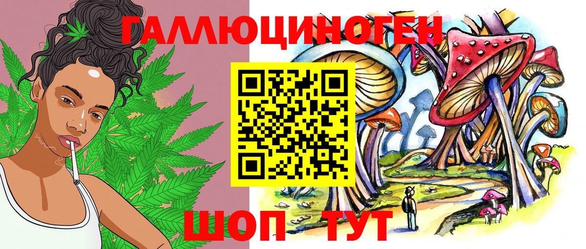 Псилоцибиновые грибы ЛСД  Псилоцибиновые грибы Psilocybine cubensis  Дубна  Вход с VPN 