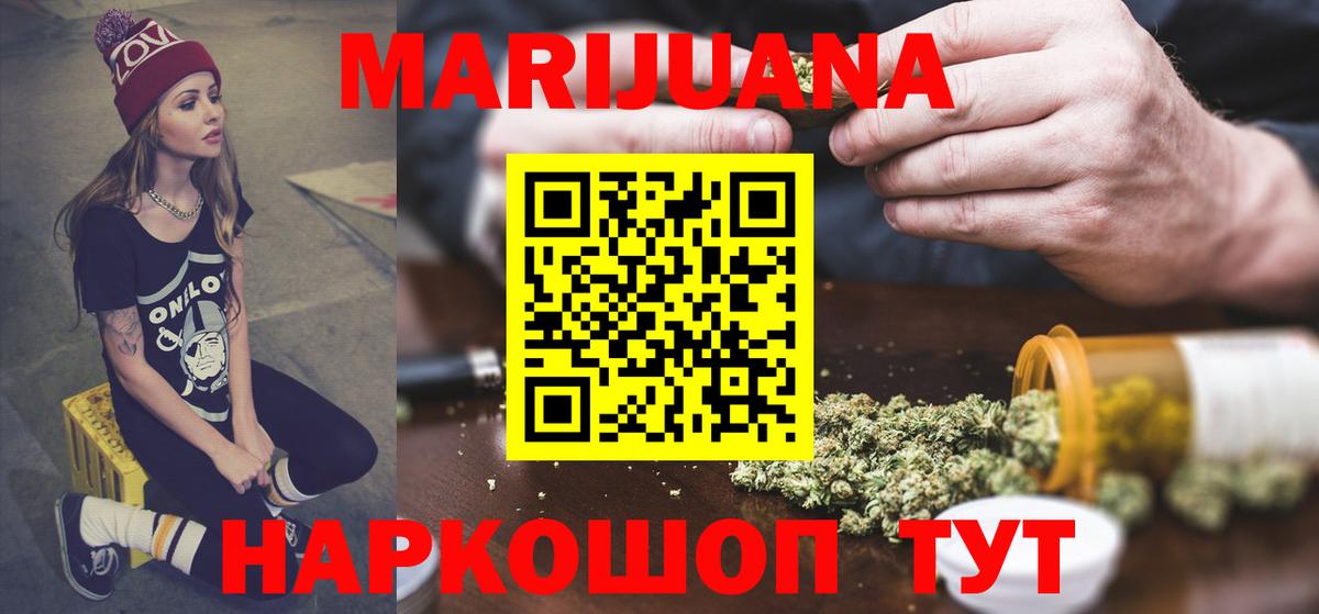 Бошки марихуана Bruce Banner  Канабис марихуана  Дубна  Вход с VPN 